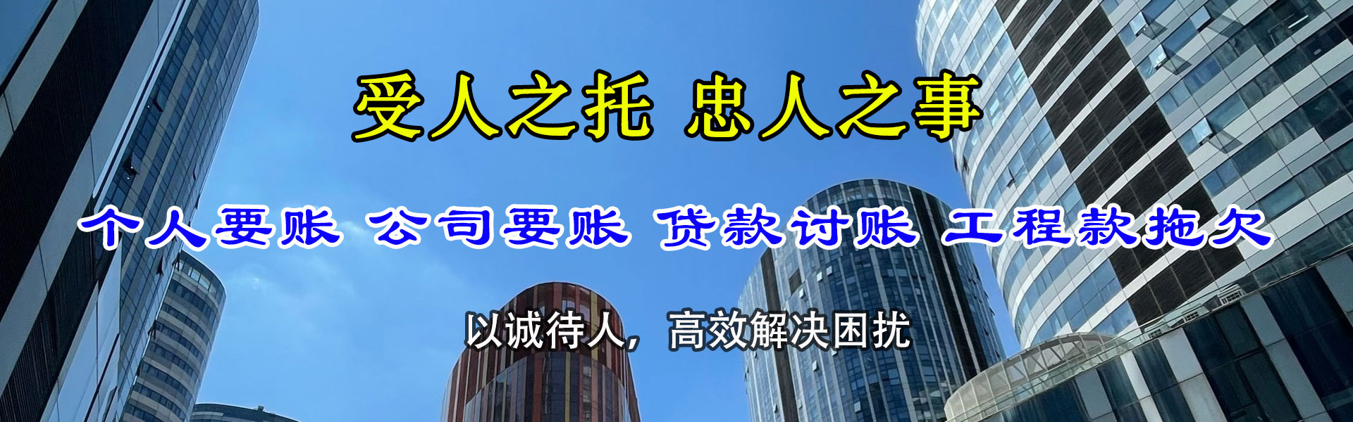 湘乡要债公司